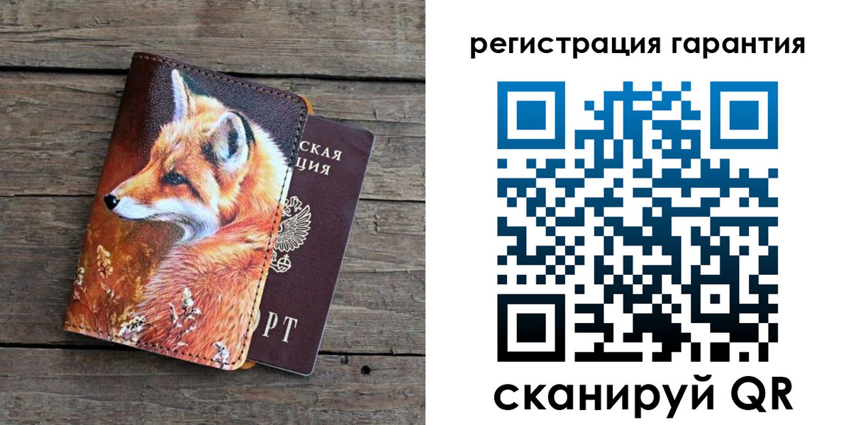 прописка в квартире в Шали
