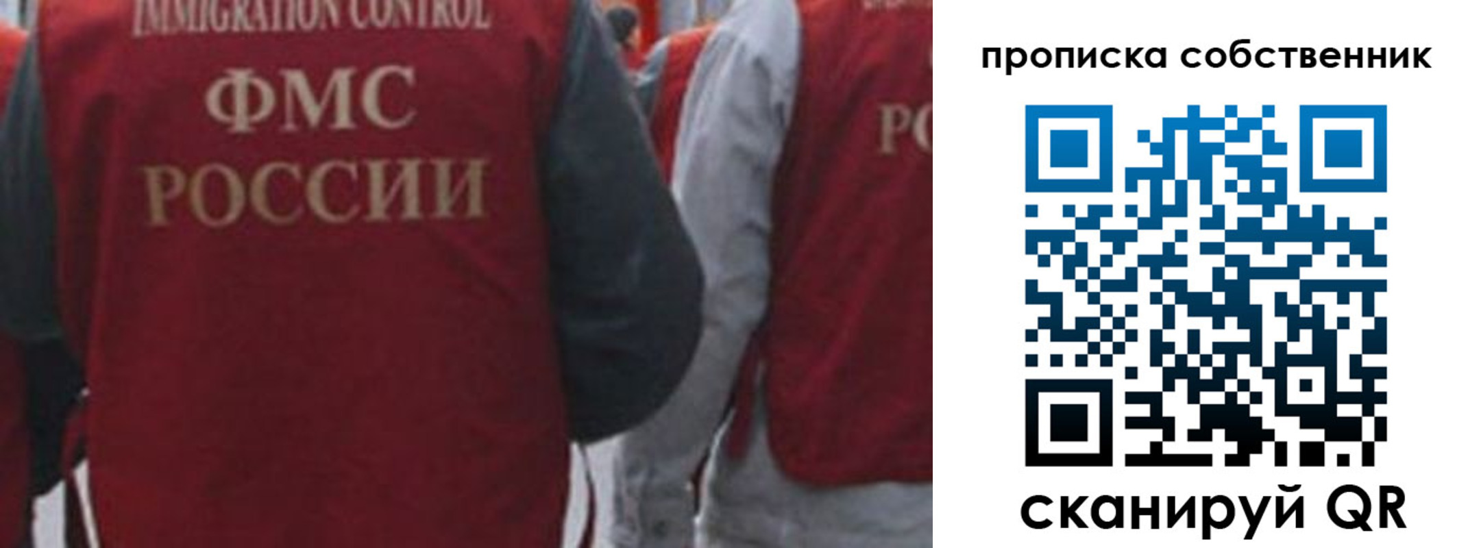 временная регистрация купить в Шали